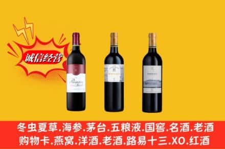 桂林市资源回收拉菲洋酒